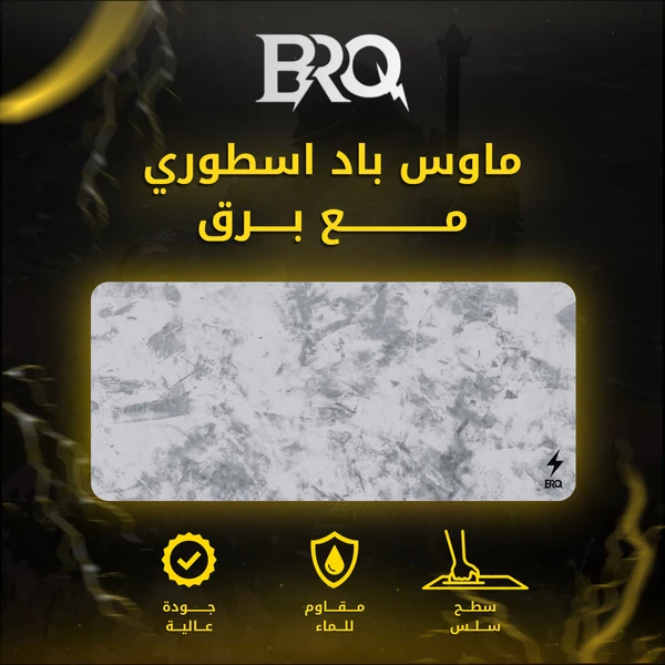 ماوس باد 400X900X4MM LIGHT