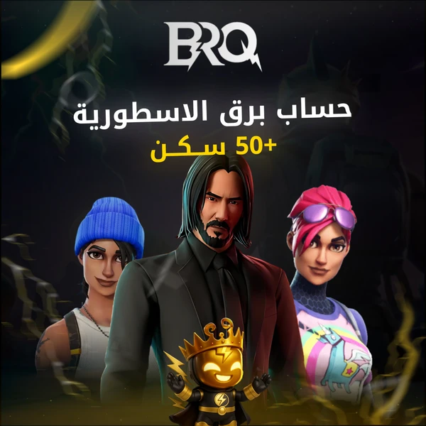 50+سكن اساسي 