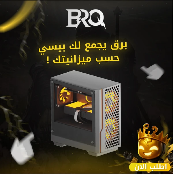 نجمع افضل اداء مقابل سعر