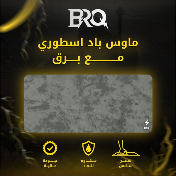 ماوس باد 900X400X4MM GRAY