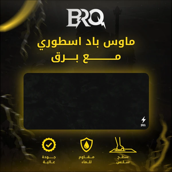 ماوس باد 900X400X4MM DARK