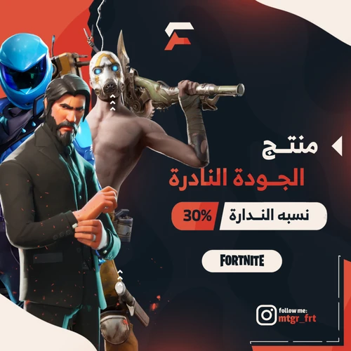 ضمان نادر30%