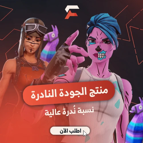 الحفل الملكيييي 300-999سكن