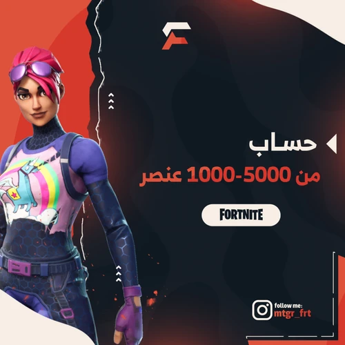 من1000-5000 عنصر